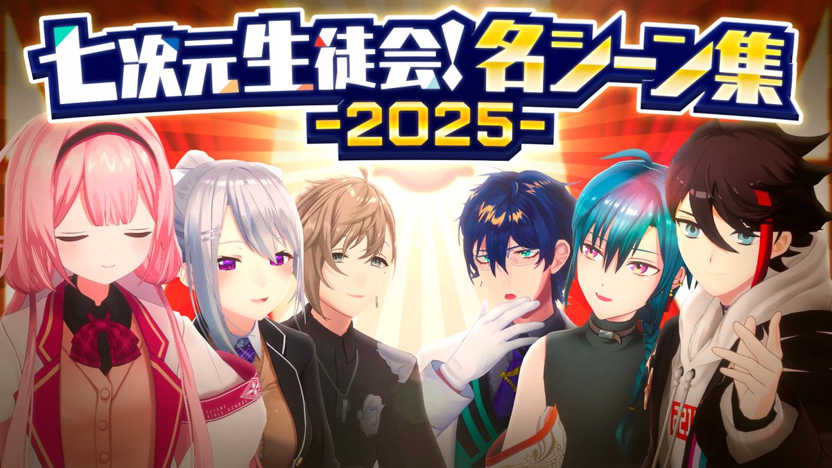 みつまめ (@CQCQ032) / Posts / X