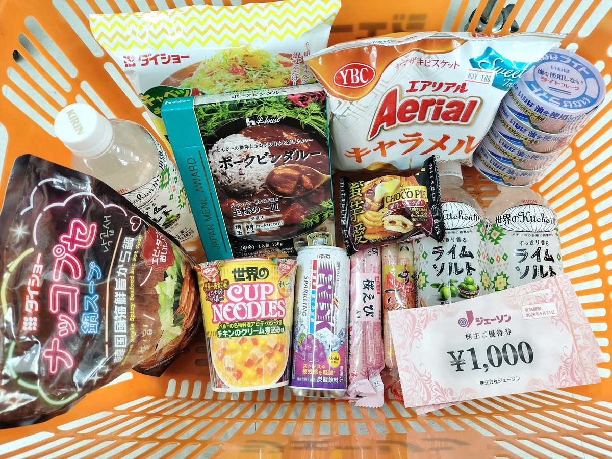 蘭 ver.3.0 @恩株コングロマリット（グループ49社） (@fujimiyarann