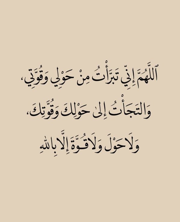 علم النفس (@aelmanfs) on Twitter photo 