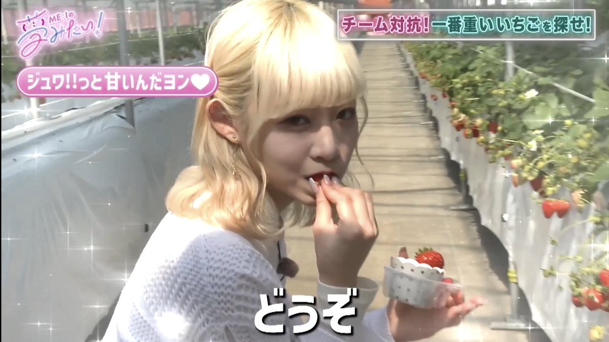 飯田栞月