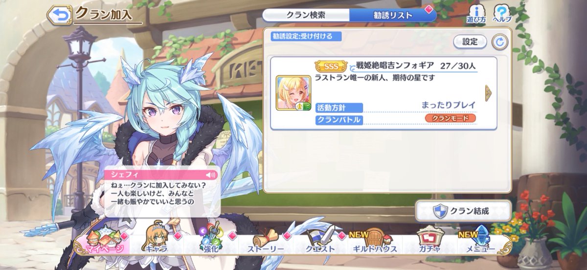 La9NaR(らく) tweet media