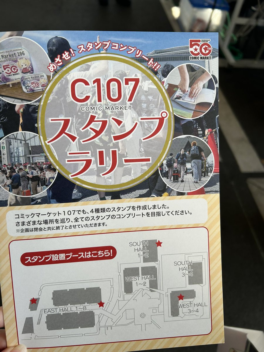 Post by にぴコン(新) on X: やるぞー！