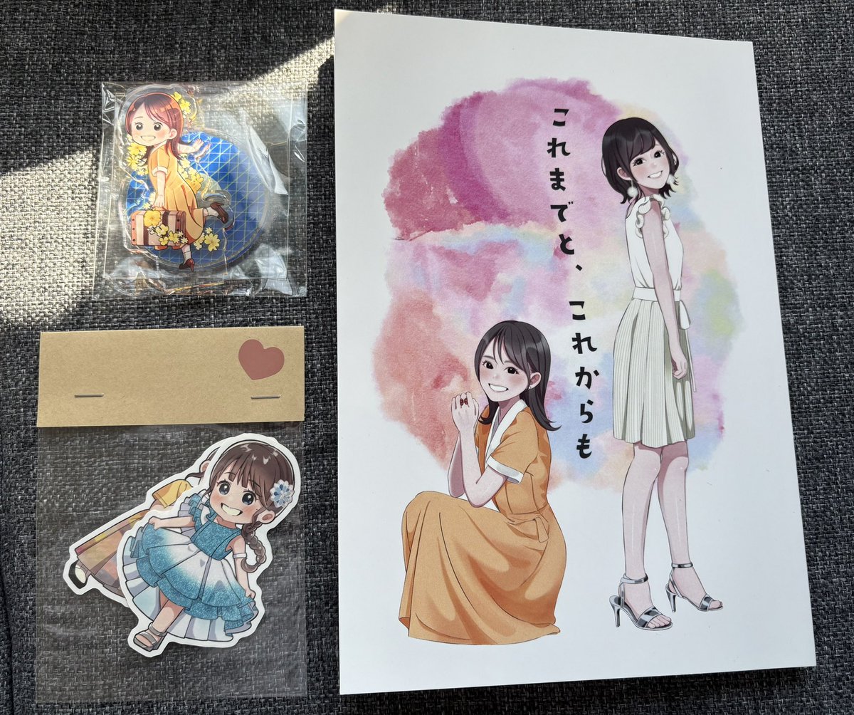 みつまめさん(@poon_xxx )の新刊セット今回もゲットできてよかった