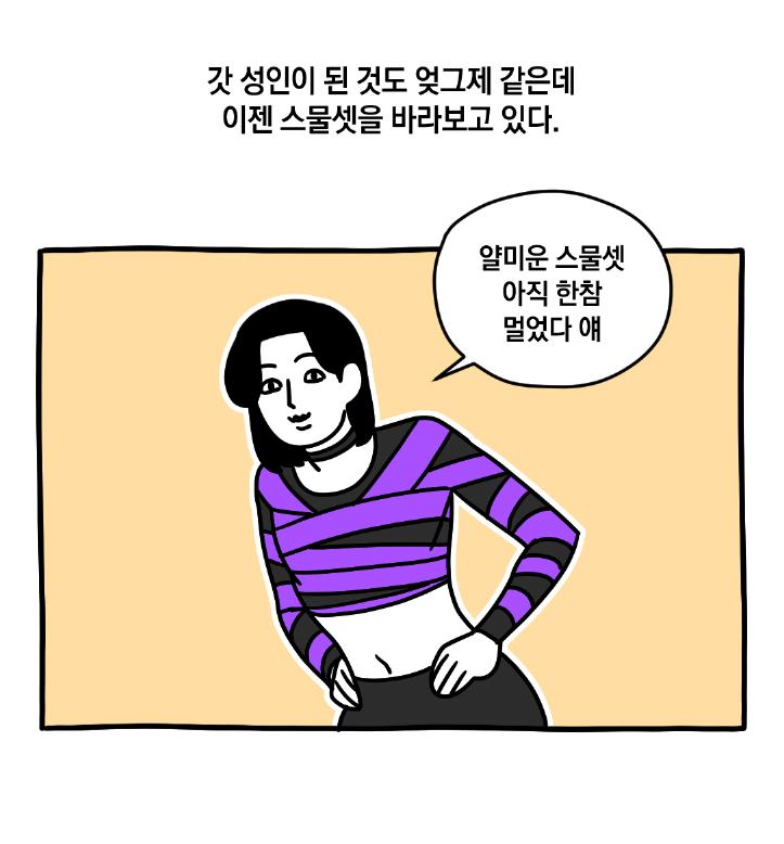 오레오사냥꾼 tweet media