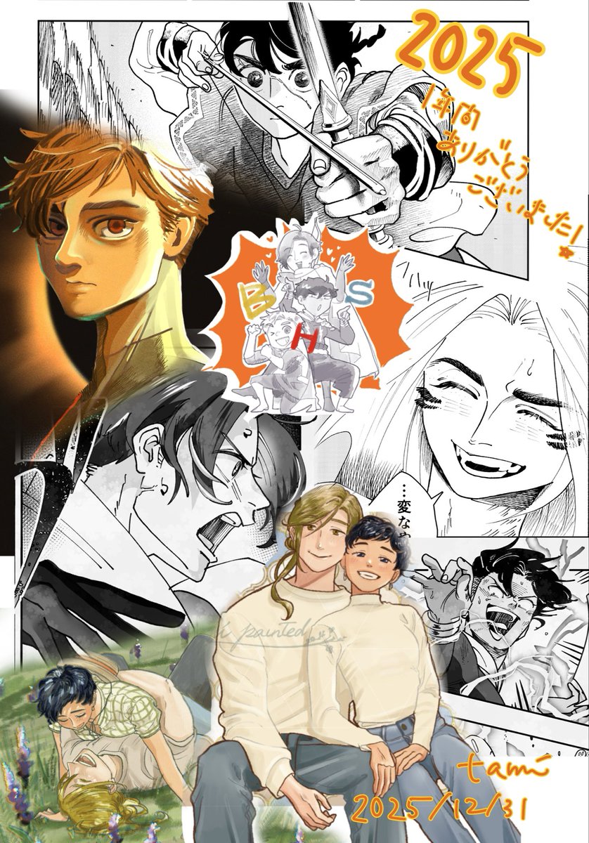 たみ✏️一次創作漫画 tweet media