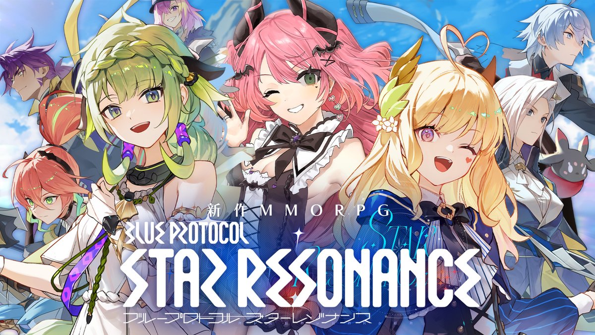 TGS2025 ブループロトコル　スターレゾナンス　デスクパッド　タオル TGS2025】ブループロトコル スターレゾナンス オリジナルグッズ 6点