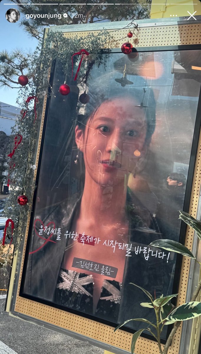 seonhocorndog's tweet photo. SEONHO SENT A FOOD TRUCK FOR YOUNJUNG🥹🥹🥹🥹🥹🥹 OMGGGG🫠🫠🫠

Younjung : “I’m so touched hojinping”

SO CUTEEEEE😭😭😭😭😭😭 https://t.co/LjSbsYMcKT