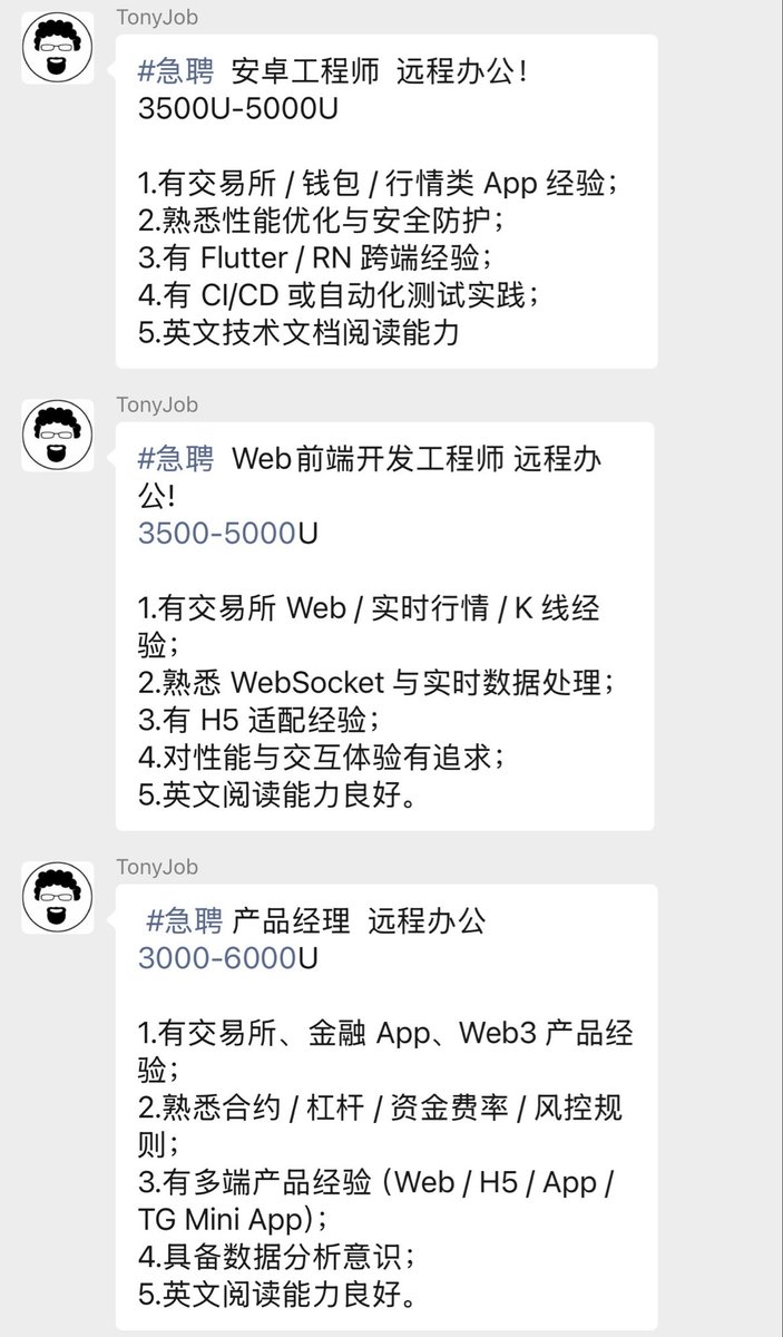 Web3这个工资是平均水平吗？