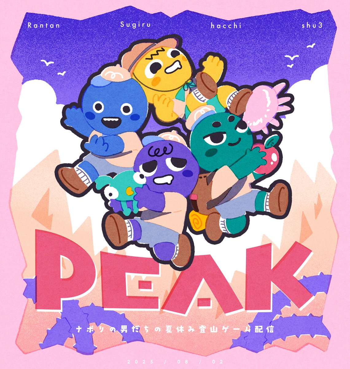 #2025年自分が選ぶ今年の4枚 
主線なしが楽しくて、今年はいつもよりたくさん描いてたかも