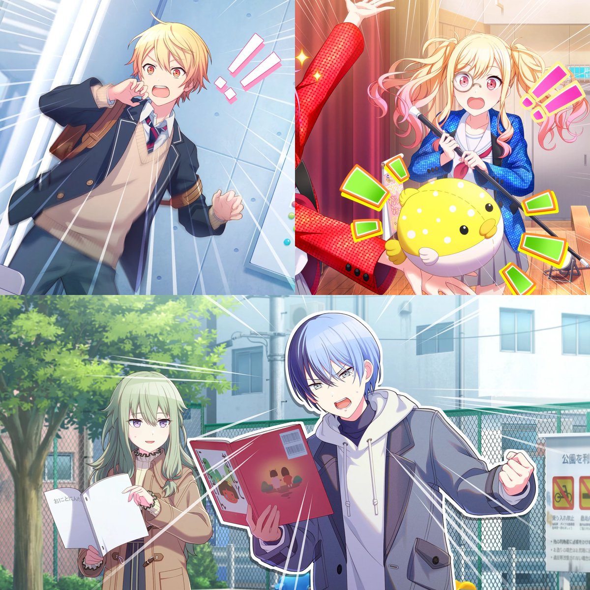 集中線ピアノ組