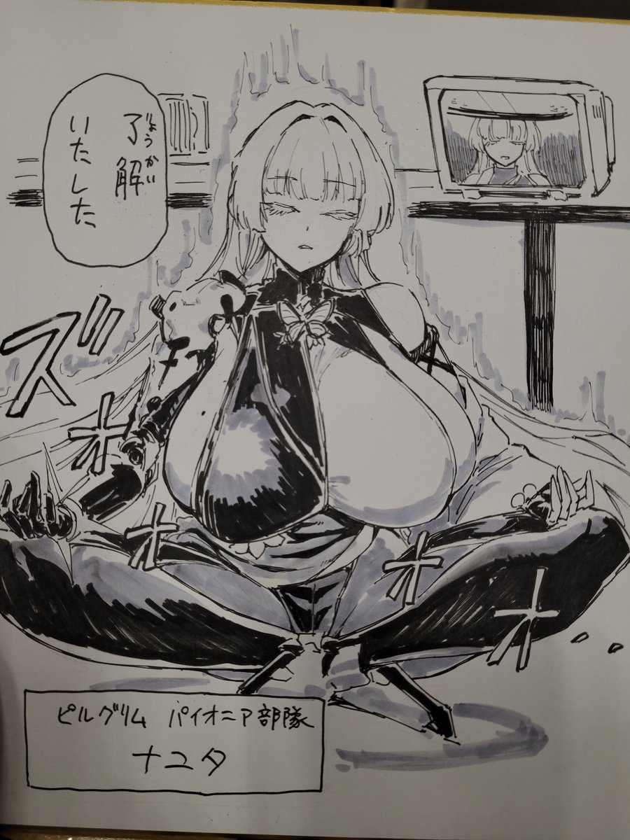 現地で描いてたミニ色紙が今頃できたので出します…!
一旦14時半くらいまで締め切りです 