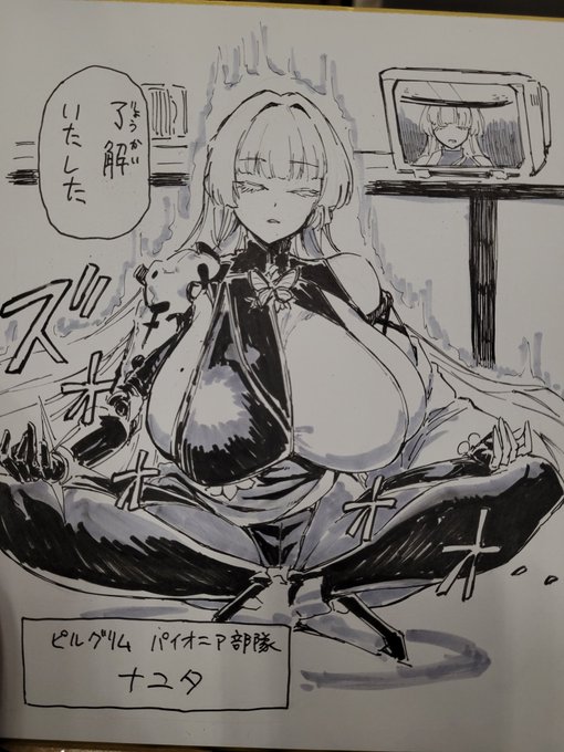 現地で描いてたミニ色紙が今頃できたので出します…!
一旦14時半くらいまで締め切りです 