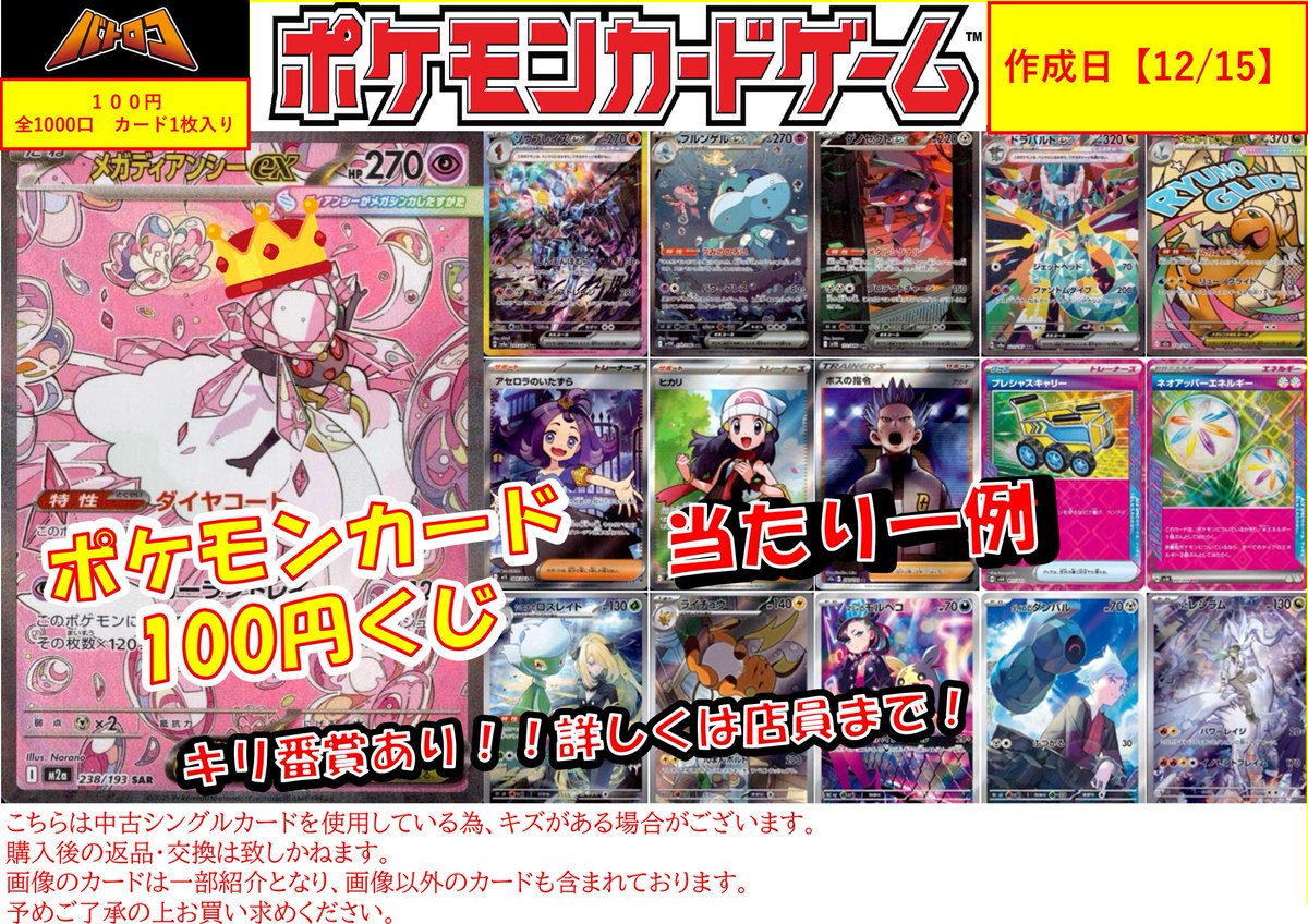 ポケモンカード 大量セット　数千枚 ポケモンカード まとめ売り 大量 Yahoo!オークション - ポケモンカード