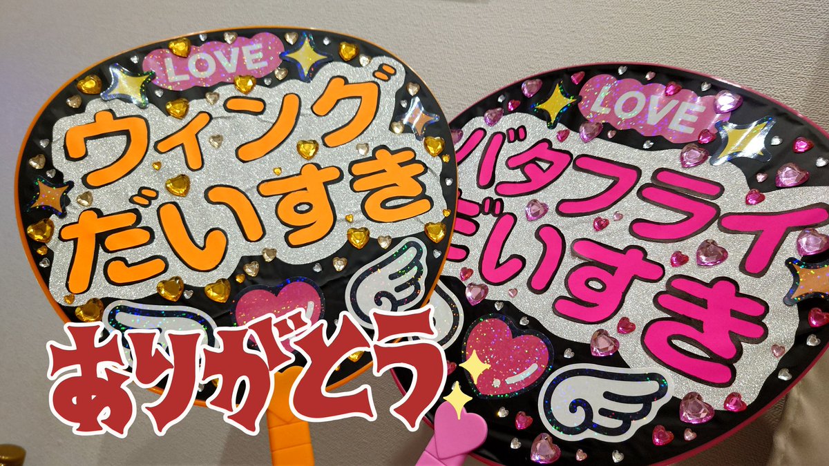今年もお世話になりました！
ドリプラ全通からとんぼ返りしてこれからバタバタ年越しの準備です🫠
ドリプラの余韻が濃くて
え、今日31日なの…？って感じです。
描き納めとかはできないのでもうご挨拶しちゃいます☺️
休暇中にドリプラの感想くらいは描きたいな…
来年は創作活動再開するぞー！！