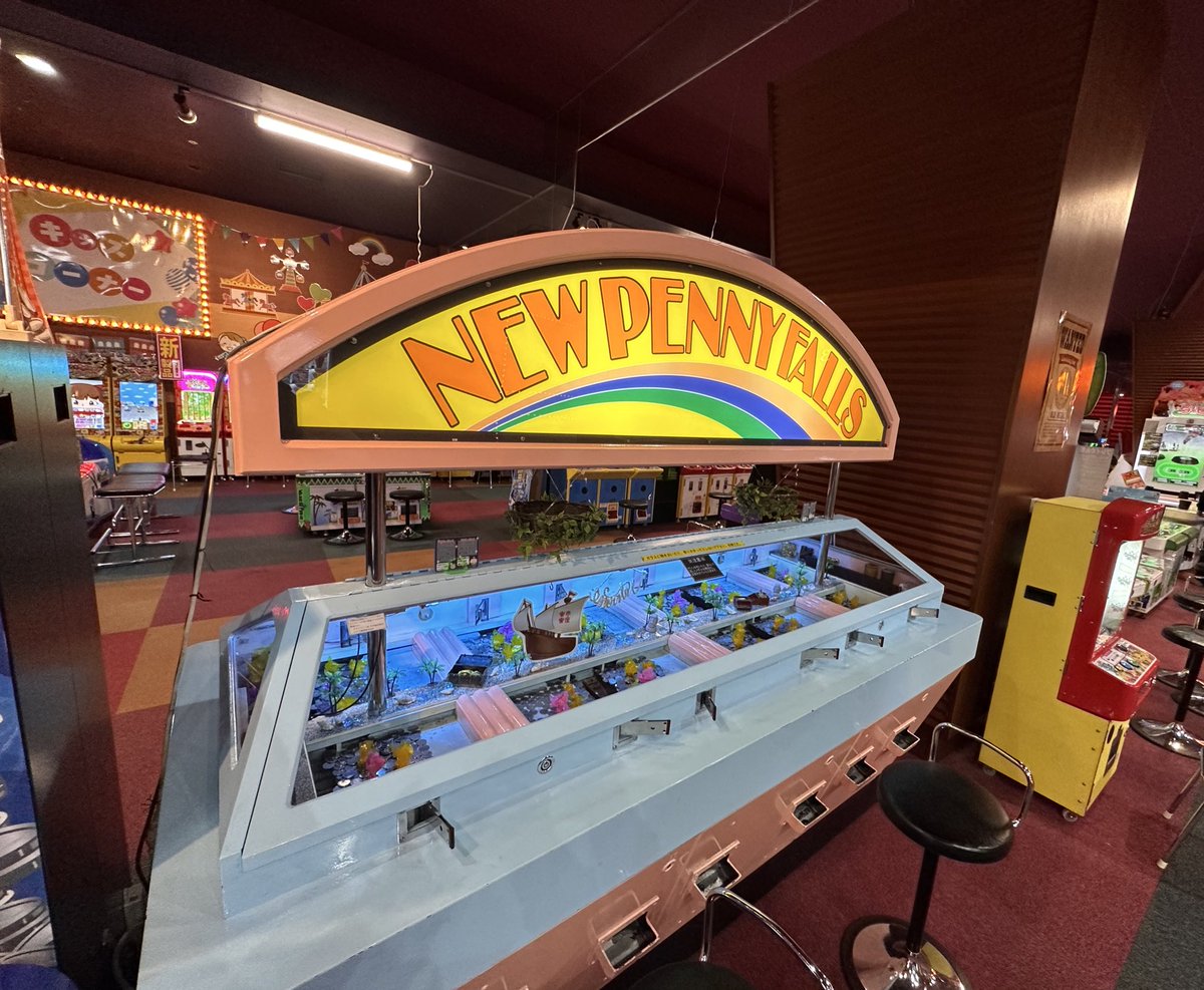 003楽市街道箱崎店

3階の大部分がメダルコーナー
ドラマくらい機種も豊富で混雑が凄い

メダルは高いけどイベントもやっててレア機種もあるし充分楽しめる

この規模でFTとグラクロをオンラインにしないのは本当に謎