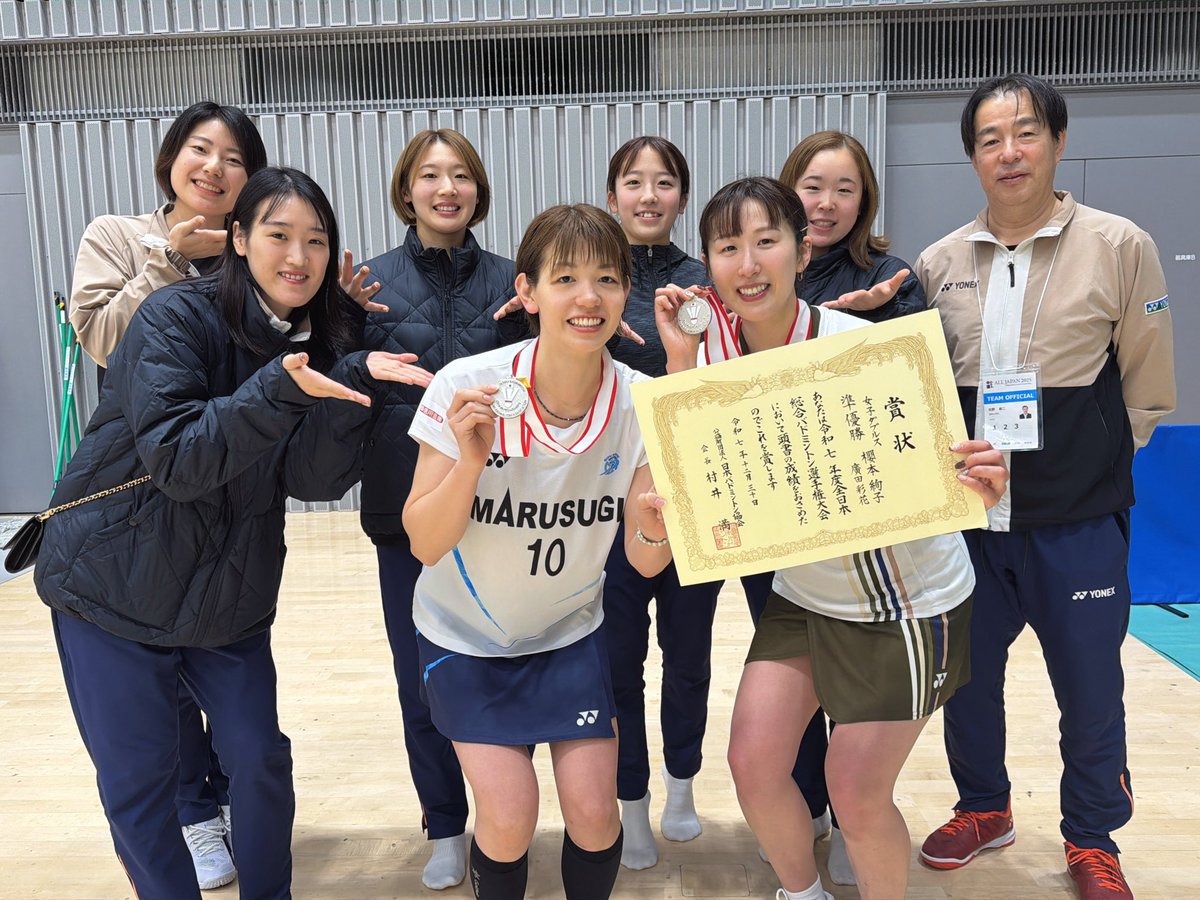 YONEXBT's tweet photo. みなさんこんにちは☀️

全日本総合バドミントン選手権大会2025🏸
たくさんの応援ありがとうございました！

【大会結果】
《女子ダブルス》
準優勝🥈 櫻本/廣田(岐阜Bluvic)
ベスト4🥉保原/廣上
《女子シングルス》
ベスト8　仁平
ベスト16 木村
《ミックス》
ベスト4🥉 保原/霜上(日立情報通信エン https://t.co/vYDP7LT091