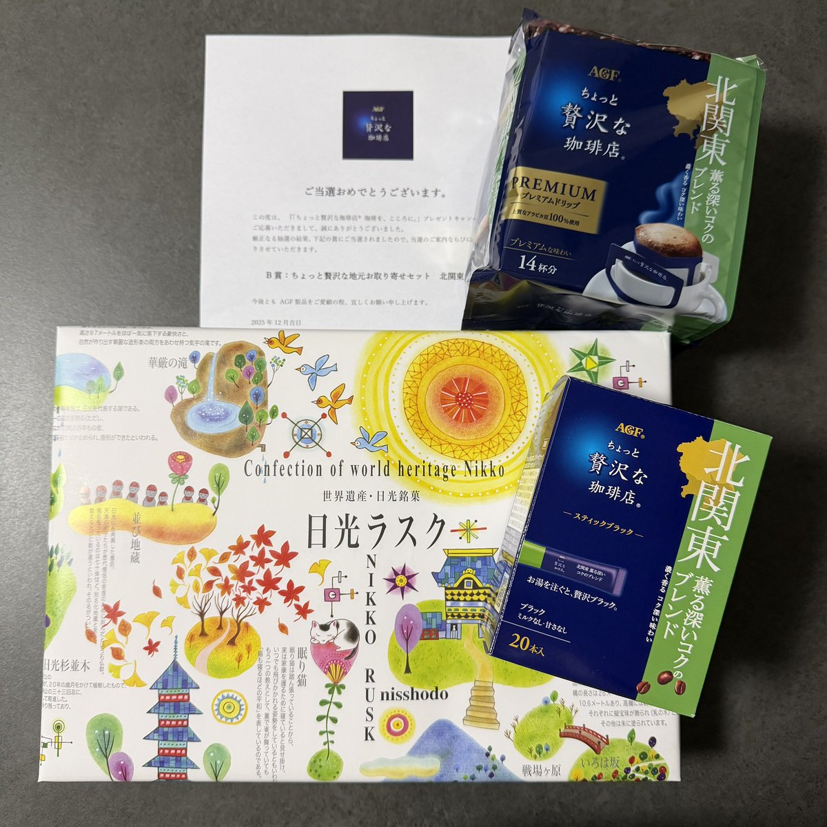 しおしおのぱー🎀🐣 (@negitoro_paku) / Posts / X