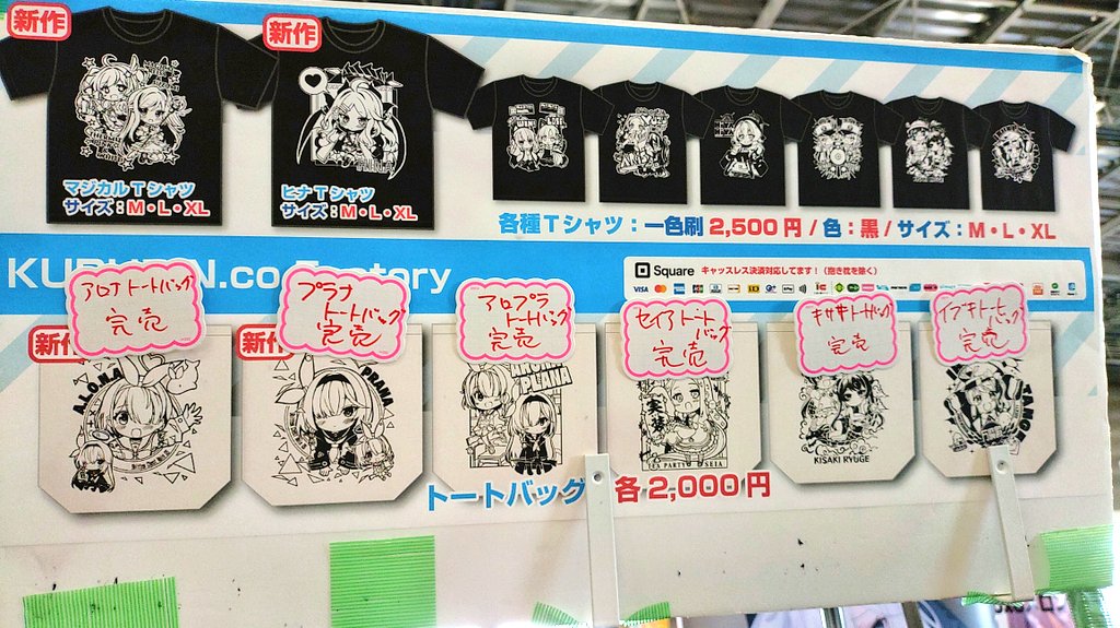 1124　トートバッグ　　Tシャツ 2点セット ジュートスクエアトート（LL）（SNS-0300182）｜名入れプリント専門店