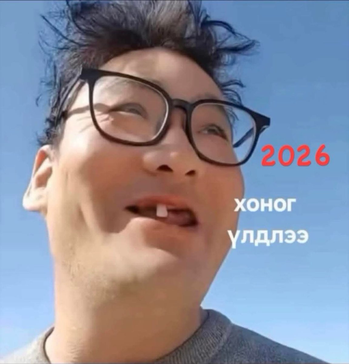 reader_bzaya09's tweet image. Шинэ оноо сайхан угтаад сайхан баярлаарай🎆
Бүгдэд эрүүл энхийг хүсэе🤗💜