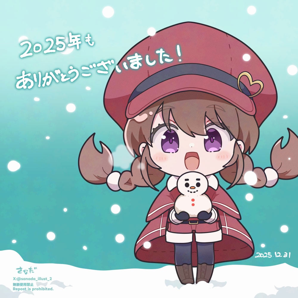 さなだ@ミニキャライラストレーター (@sanada_illust_2) / Posts / X