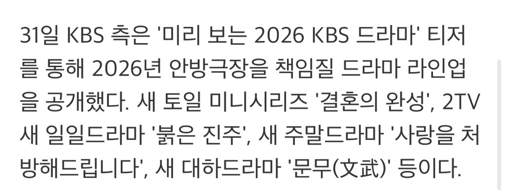 결혼의 완성 토일드구나
너무 색달라서 놀랬어요 
아 티저 너무 기대돼 아 어떡해