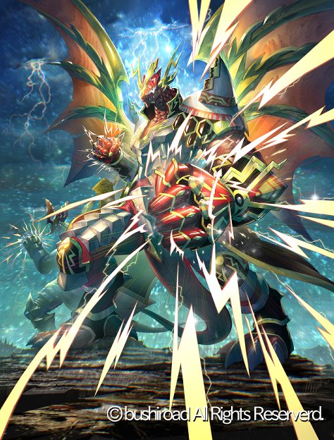 カードファイト!! ヴァンガード公式 (@cfvanguard_PR) / Posts / X