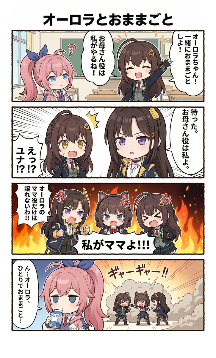 スターシード：アスニアトリガー (@STARSEED_JA) / Posts / X