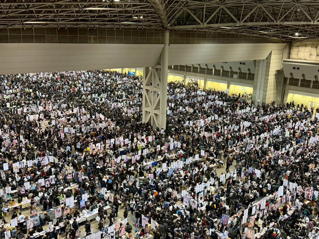 comiket_intl's tweet image. Full House at Comic Market 107, the 50th Anniversary Comiket