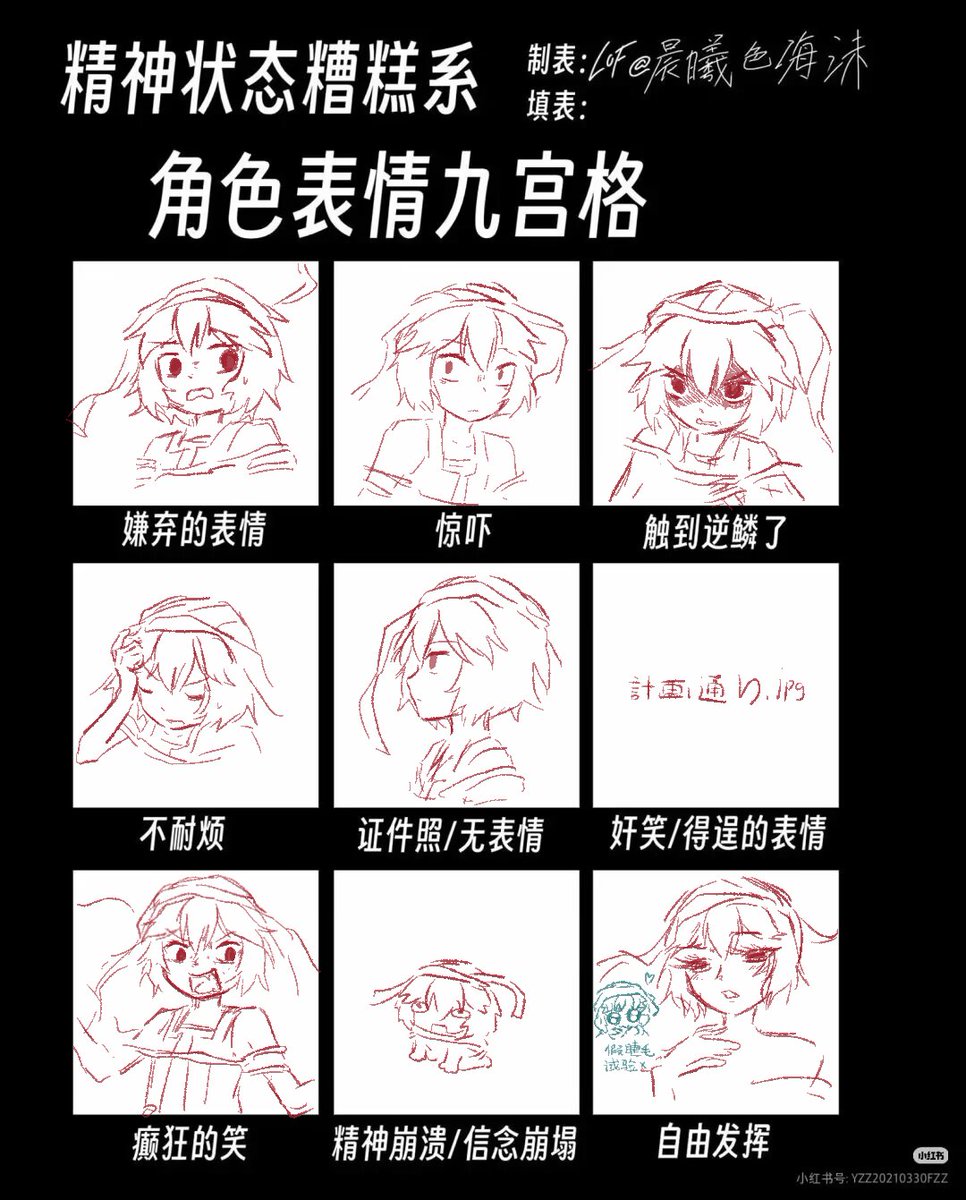 你幹什麼笑得那麽醜