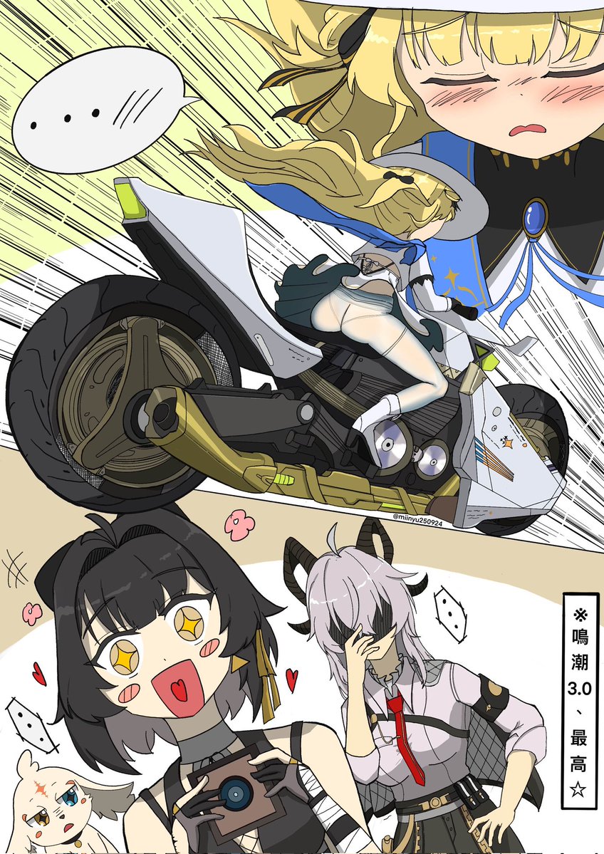 miinyu250924's tweet image. バイクで本当に面白いですね
来年も頑張って､　いろんな絵を描きます。
#鳴潮 #WutheringWaves #Wuwafanart #Phoebe #フィービー #鳴潮コレクション #菲比