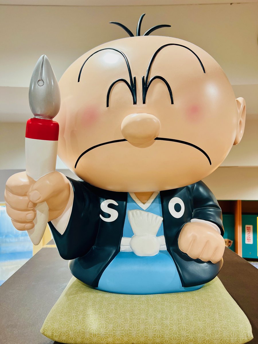 🎍年末のご挨拶🎍
ただいま2025年の営業を無事終えました。
石ノ森の常設展示はもちろんのこと、今年の企画展ではおまえうまそうだな展から始まり、サイボーグ009展、かえるのピクルスふりかえる展、伊藤潤二展、落第忍者乱太郎原画展と開催出来ました。