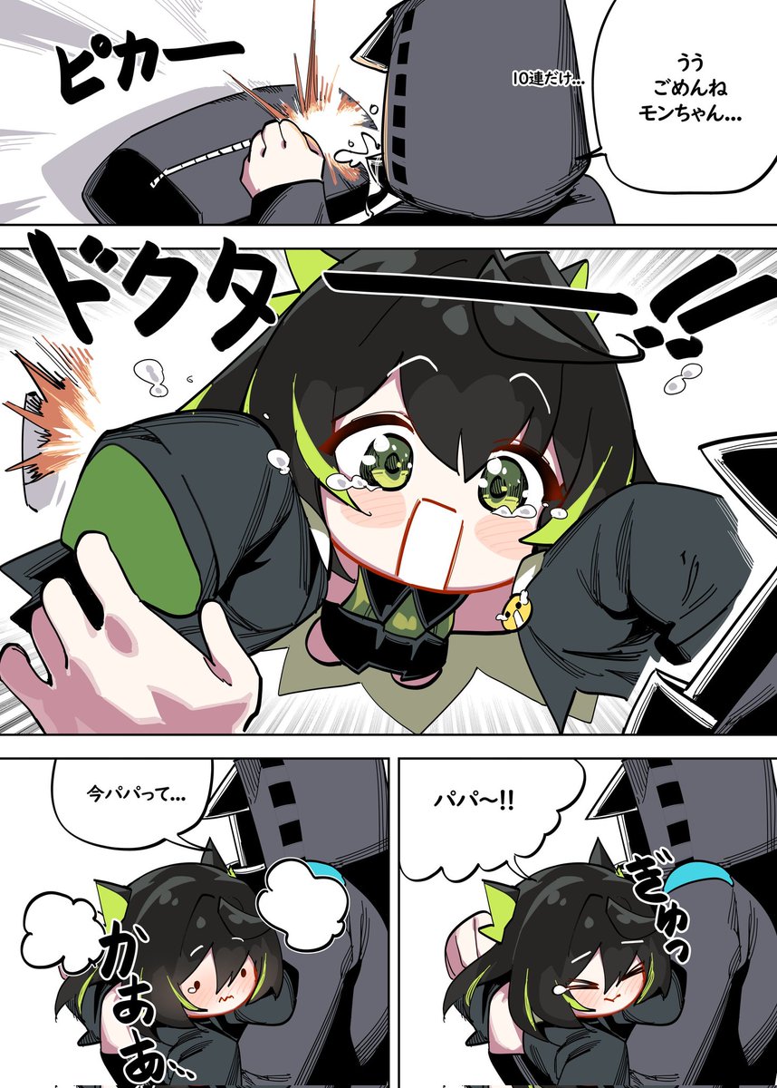 #2025年自分が選ぶ今年の4枚 