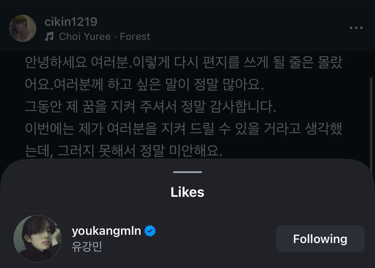 hxnwen's tweet image. OMG?????????