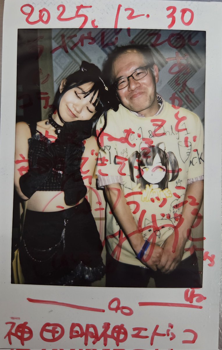 にゃんちゃん日記 🐈🍠 2025年12月30日(火) @神田明神EDOCCO STUDIO