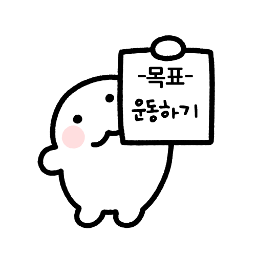 anonymous_ikm's tweet image. raboo.tistory.com/120

다가오는 신년부터는 새로운 도전으로 배경화면 대신 매월 새로운 프로필용 그림을 업로드할 예정입니다!
신년에 어울리는 목표를 세운 익꾹쨍... 마음껏 프사나 짤로 사용해주세요! 
원본은 모두 위의 주소에서 다운로드 가능하며 아래 타래로도 매달아두겠습니다!