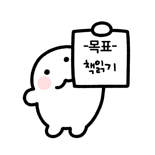 anonymous_ikm's tweet image. raboo.tistory.com/120

다가오는 신년부터는 새로운 도전으로 배경화면 대신 매월 새로운 프로필용 그림을 업로드할 예정입니다!
신년에 어울리는 목표를 세운 익꾹쨍... 마음껏 프사나 짤로 사용해주세요! 
원본은 모두 위의 주소에서 다운로드 가능하며 아래 타래로도 매달아두겠습니다!