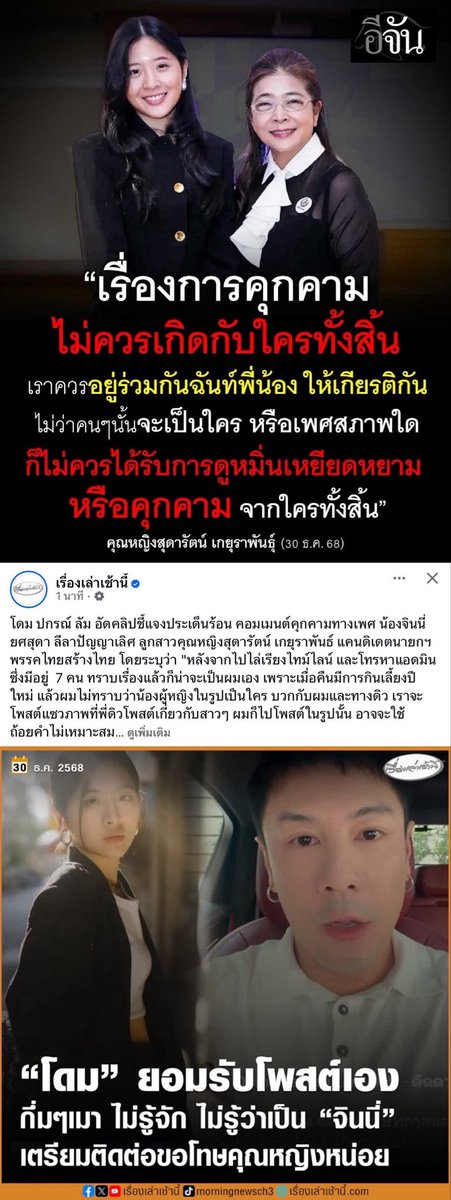 💍 tweet media