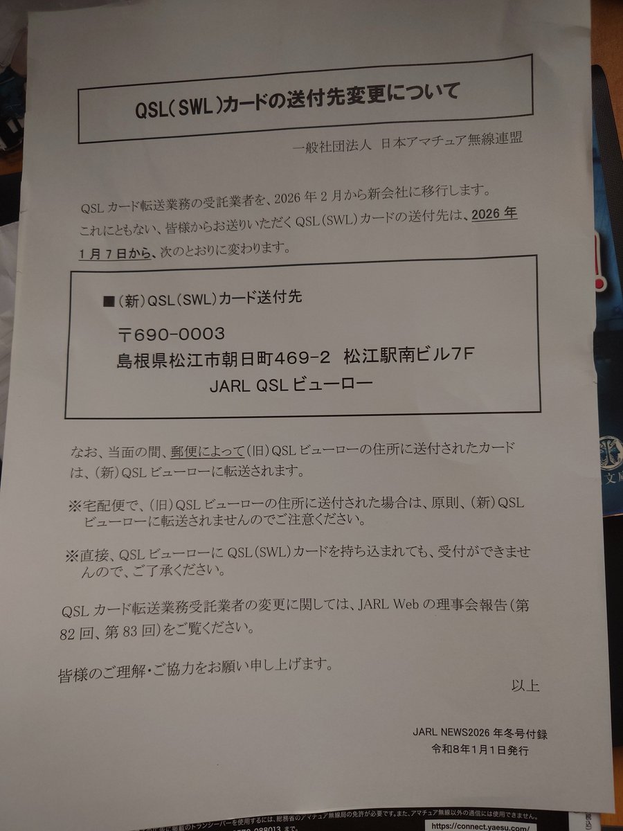 ハガキ エヌビー社 ポストカード 入道雲 / 暑中見舞い 猫 ネコ 夏柄 風景