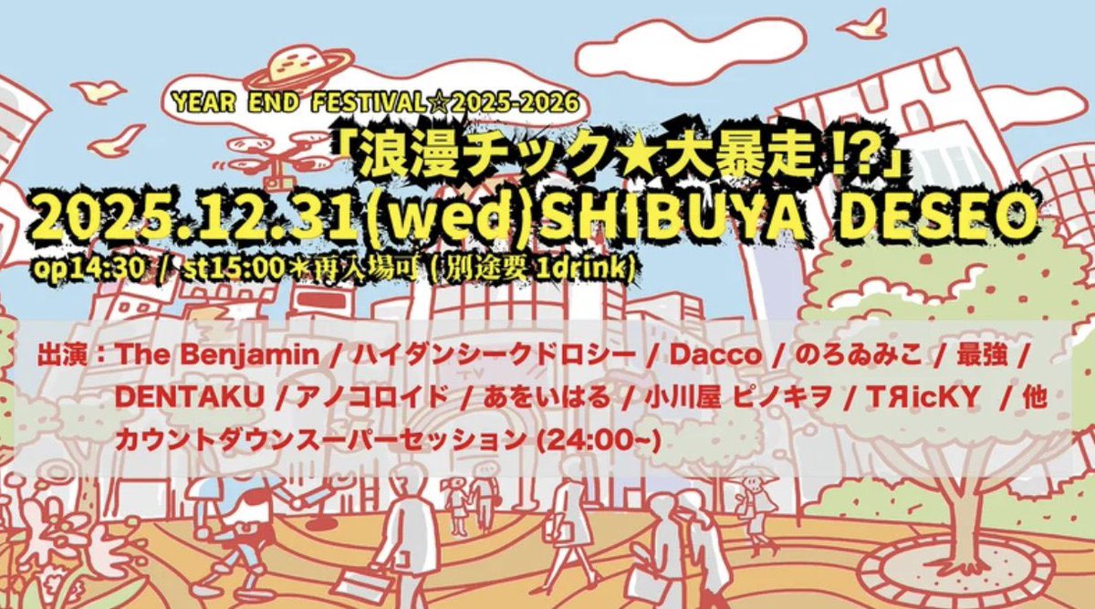 Lida (@Lida_Gt) / Posts / X