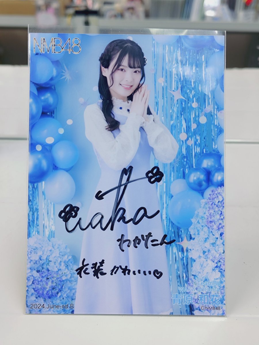 🆕#NMB48 直筆サイン生写真🆕 🔴月別ランダム生写真 2024.April vol.2