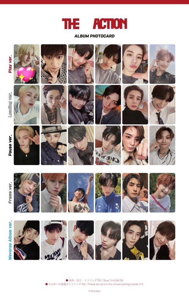_____11070's tweet photo. BOYNEXTDOOR ボイネク ボネクド The Action weverse 交換 特典 

【譲】テサン（play ver.）

【求】ソンホ💖（同種）

郵送希望です📮
お気軽にお声かけください！ https://t.co/Jf3QioqrZU