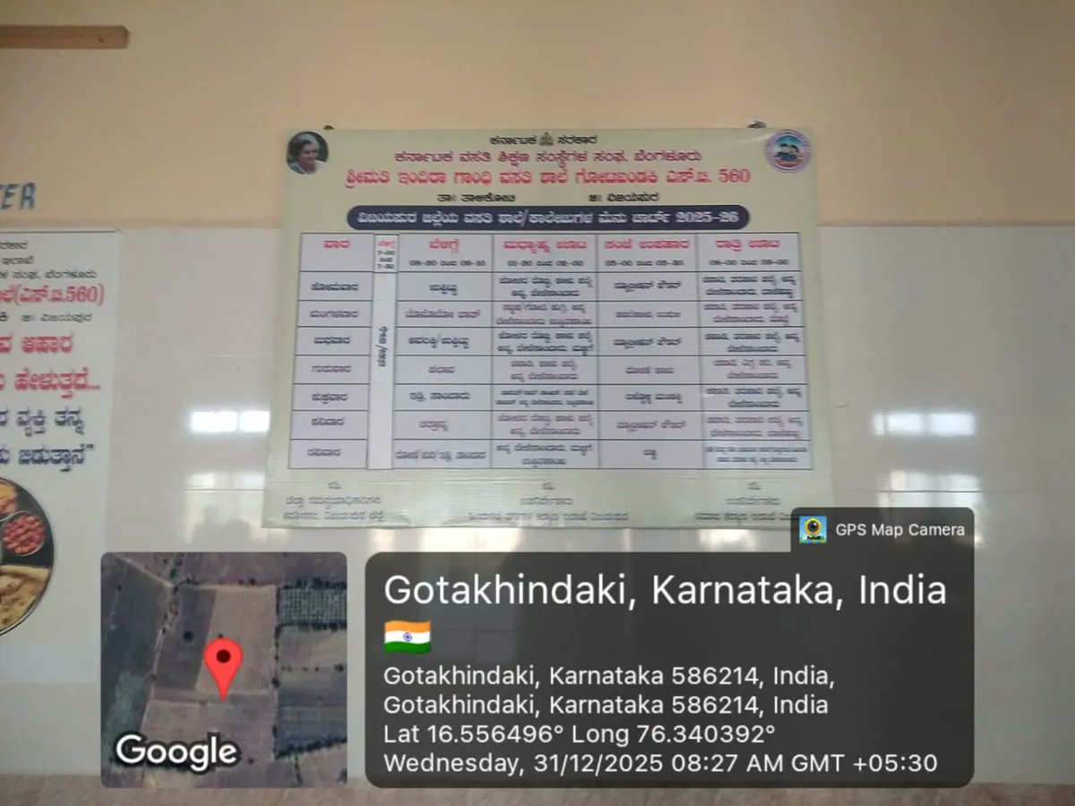 gotakhandiki's tweet photo. Morning Tiffin #SocialAudit_SWDMeals #SocialWelfare_Karnataka https://t.co/eEhbuyzc2n