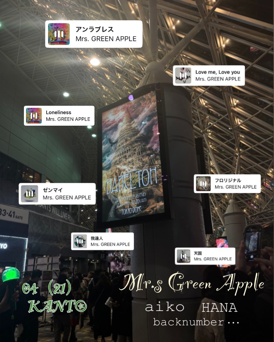 k_greennote's tweet photo. -醜いなりに心に宿る優しさを精一杯に愛そうと 醜さも精一杯に愛そうと-

愚かさや不安な部分も丸ごと受け止めてくれるようなミセスが大好き

語れる友達が欲しいので良ければ仲良くしてください🫶
♡でお迎えにあがります！
#MrsGREENAPPLE 
#ミセス好きな人と繋がりたい 
#ミセス好きと繋がりたい https://t.co/0umWH08FLL