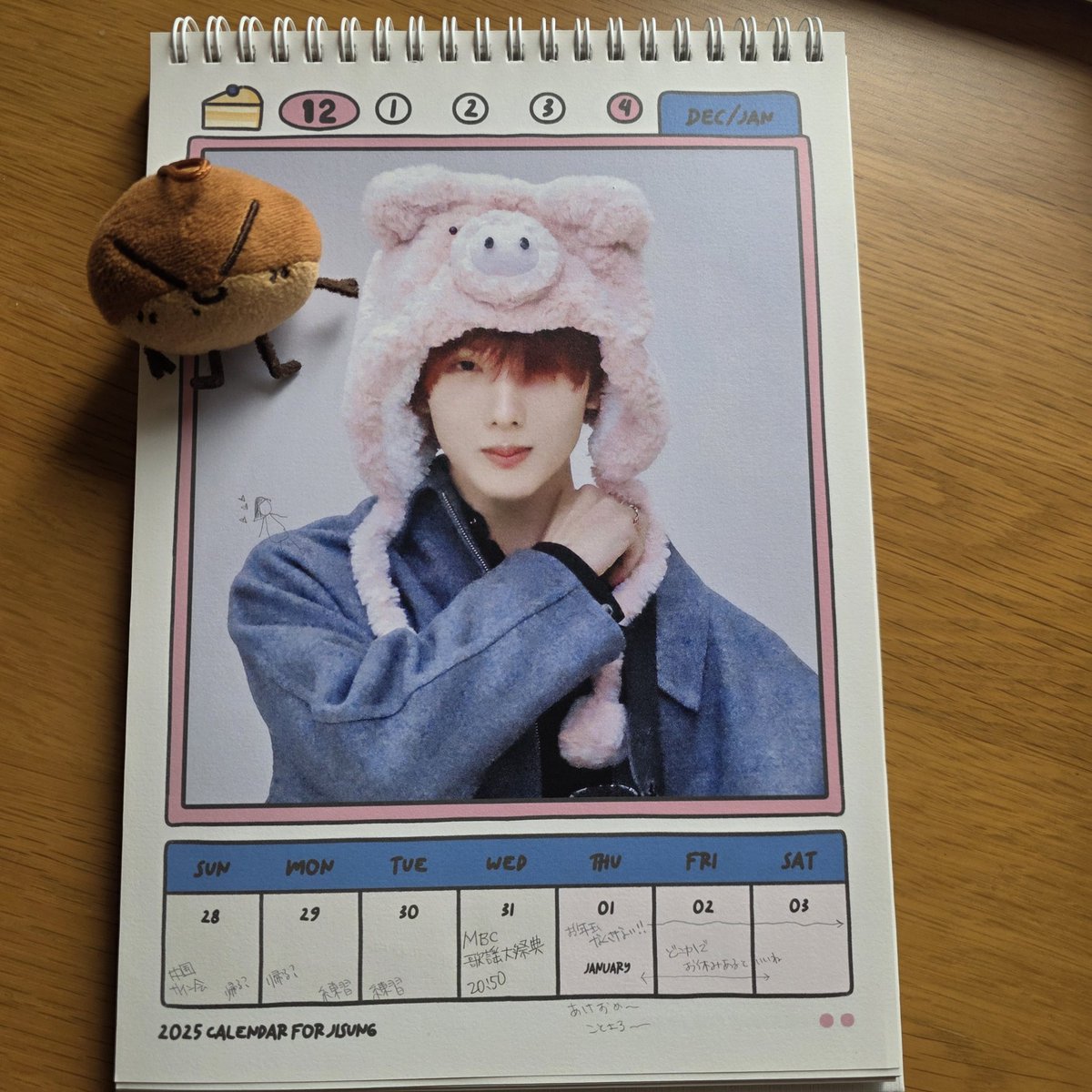 🐹NCTDREAM JISUNG JP (@jp_jisung) / Posts / X