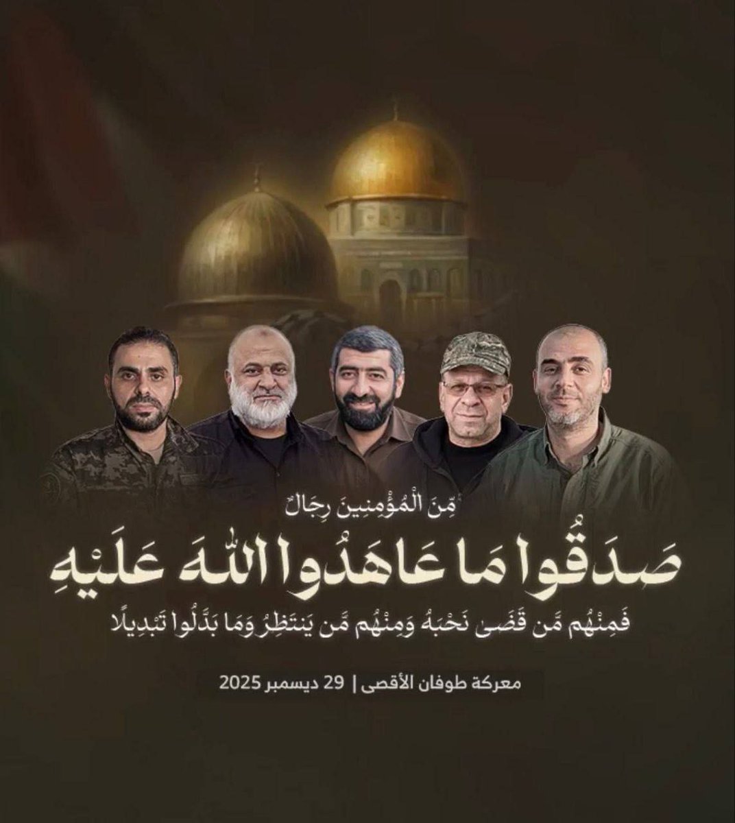 EngMa7moud2010's tweet photo. دعوة لأداء #صلاة_الغائب
وفاءً لروح الشهيد القائد #أبوعبيدة  وقادة المقاومة، وتجديدًا للعهد.

 بعد #صلاة_الجمعة
في #المساجد والساحات حول #العالم https://t.co/NYtXTOEnHK