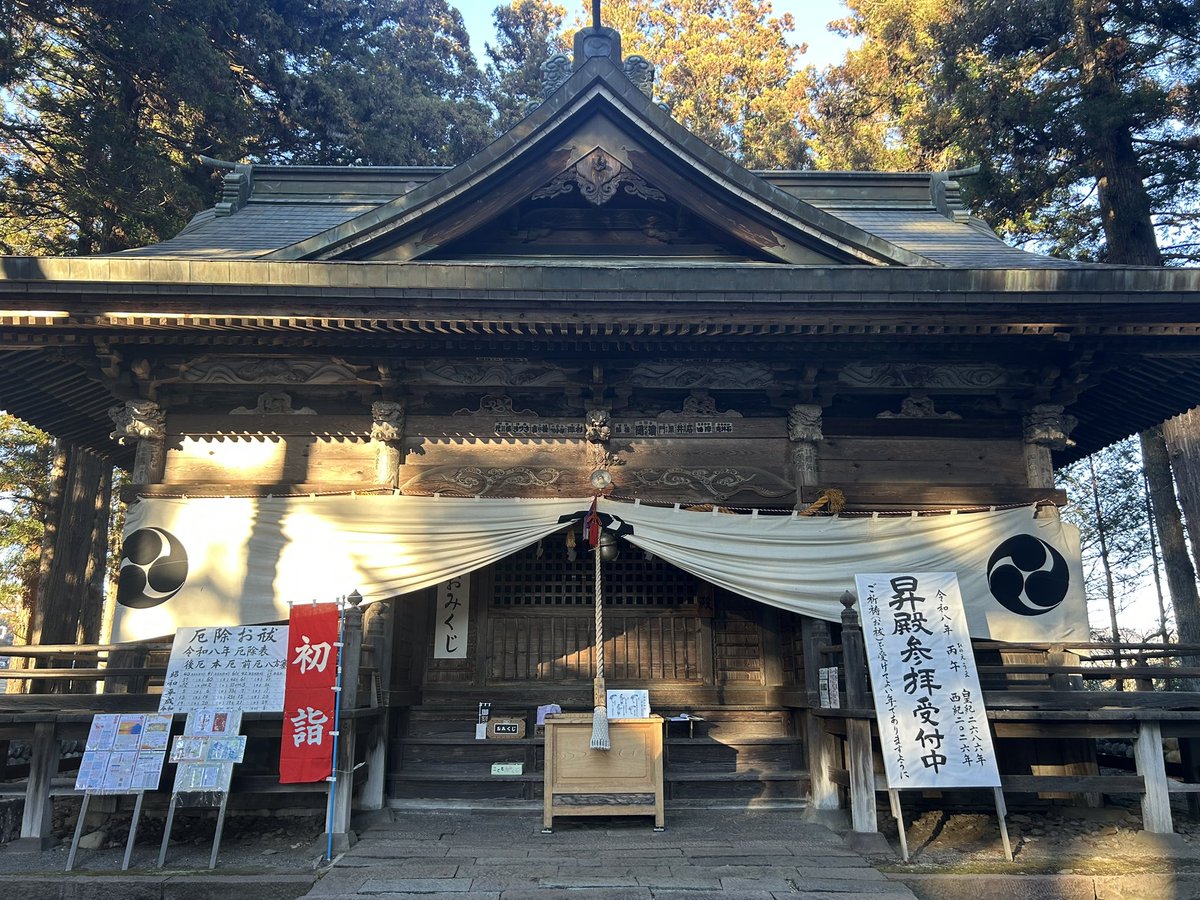 2929daimon's tweet photo. 和利宮の吾妻神社さん
神主さん不在でしたが
刻印と御朱印も書き置きで頂きました〜
お金は賽銭箱へ〜

御朱印がカッコいいと大きいサイズのえらんじゃうよね〜

#和利宮　#吾妻神社
#疾風巡拝  #刻道守 https://t.co/pmZzFNaIuk