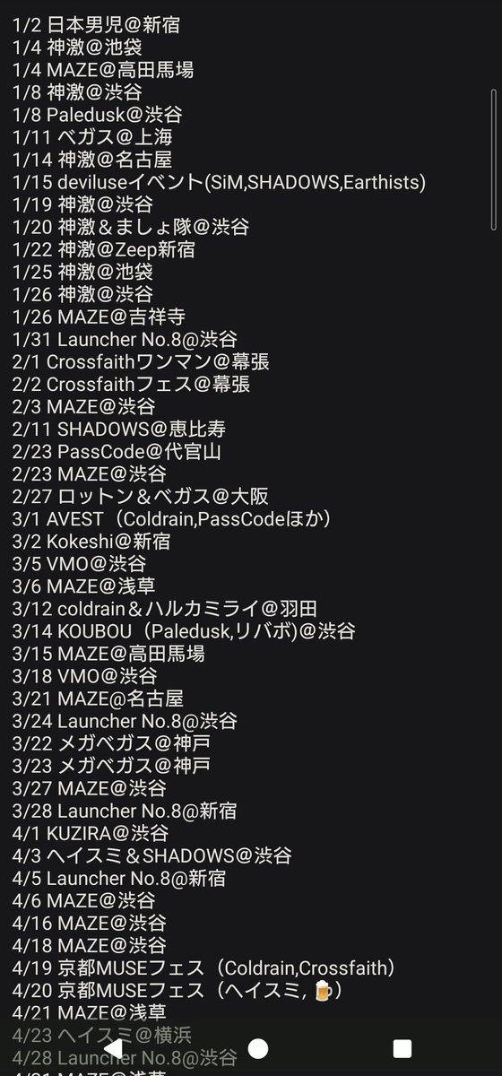 はむれっと@ベガスPhase2全通 tweet media