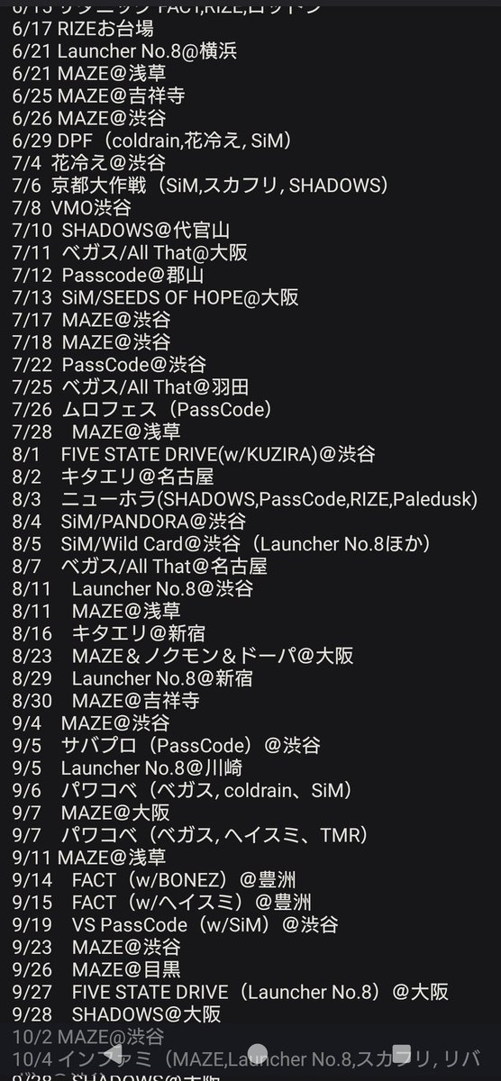 はむれっと@ベガスPhase2全通 tweet media