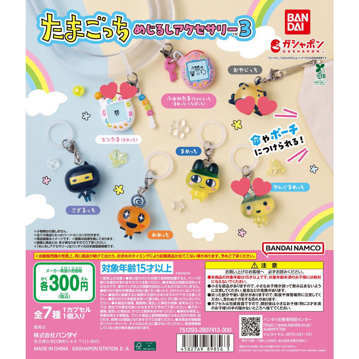 yu // 取引垢 tweet media