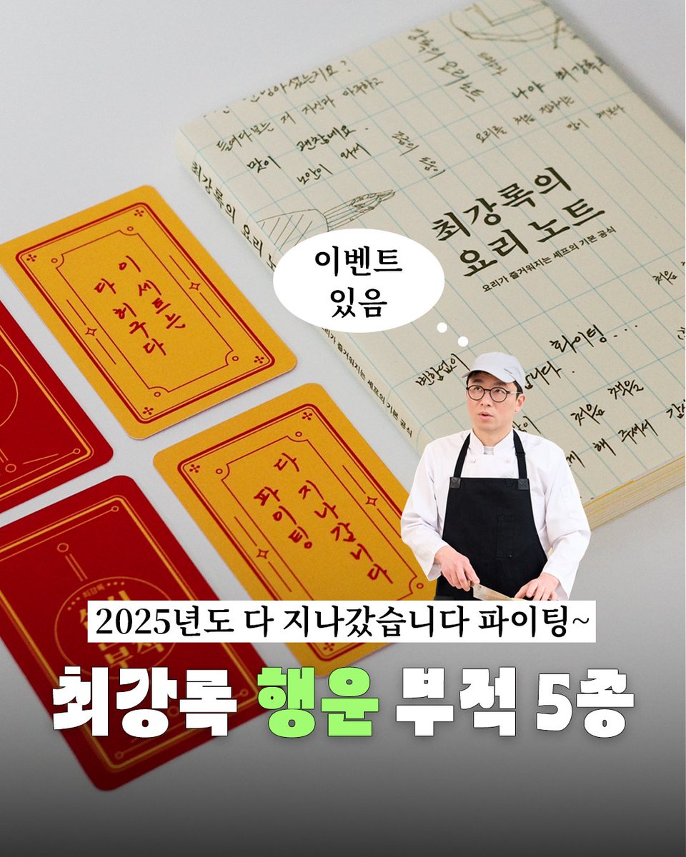 출판사 클 tweet media